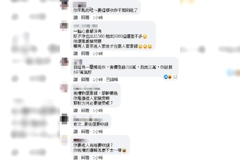 送iphone毀戀情？楊小黎被劈腿、男網友被分手，送禮「最大地雷」千萬別踩