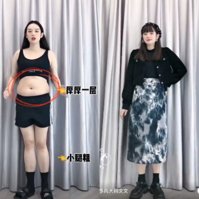 肚大腰粗就要懂穿！4套「藏肉穿搭」學起來，搭對立刻視覺減重5公斤