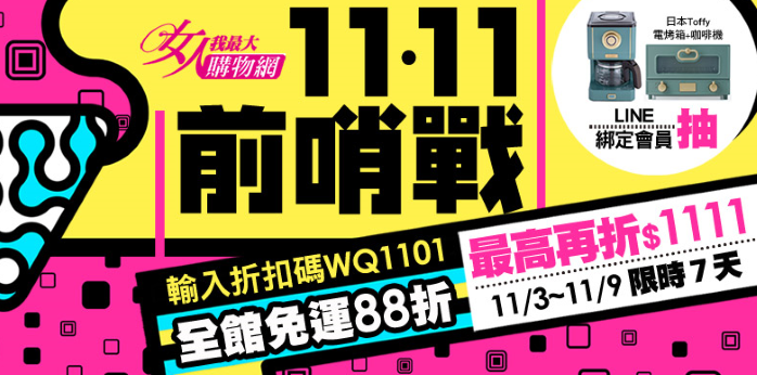 曾窮到想帶女兒走絕路、現靠美甲賺6億年薪！美甲CEO：想成功就不能消沉
