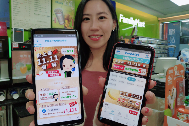 四大超商「雙十一瘋狂優惠」今開跑！咖啡買11送11，刷卡還現折20％根本買到賺到