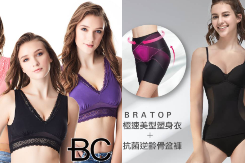 女人我最大「雙11優惠」殺很大!肉肉捲推脂體雕儀、雷神吹風機,超多好康優惠搶先看