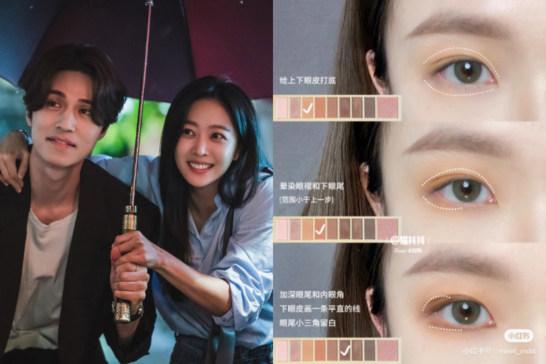 迷倒李棟旭！《九尾狐傳》趙寶兒甜美臥蠶「撒嬌肉」3招畫出來，原來眼下「這條」是關鍵
