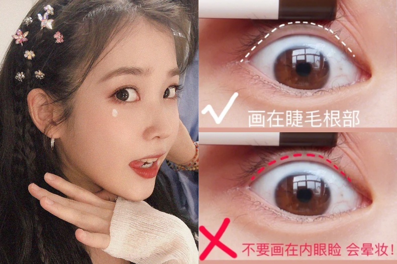 眼線比眼影更重要！5秒鐘畫出IU無辜「狗狗眼」：不勾眼尾、內眼線是關鍵