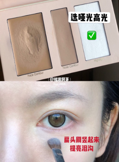 FotoJet (10) - FotoJet (10).jpg 黑眼圈、淚溝讓你老10歲!3步驟隱形術快學起來,效果竟比修圖還神奇