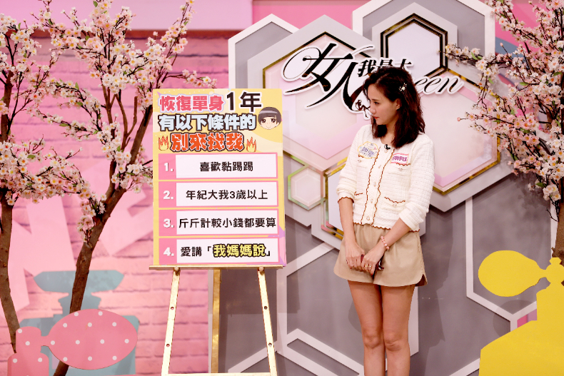 【節目資訊】11／27 單身不能怪別人，只怪你負能量過剩！！