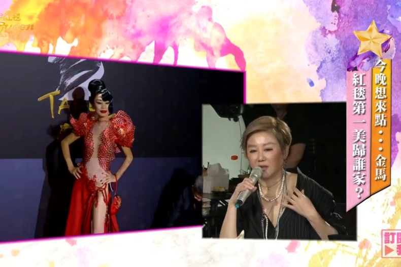 【金馬57】是驚喜還是驚嚇？白靈超狂「嗆紅中空禮服」，橫幅裙襬就是要你記住她
