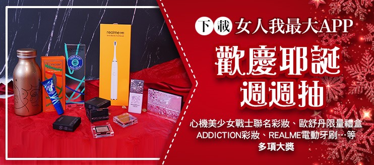 歡慶耶誕週週送.jpg 滿滿芋泥爆口,比巧克力湯圓更邪惡!芋頭名店+知名手搖飲參戰,5款聯名湯圓必吃
