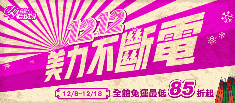 滿滿芋泥爆口,比巧克力湯圓更邪惡!芋頭名店+知名手搖飲參戰,5款聯名湯圓必吃
