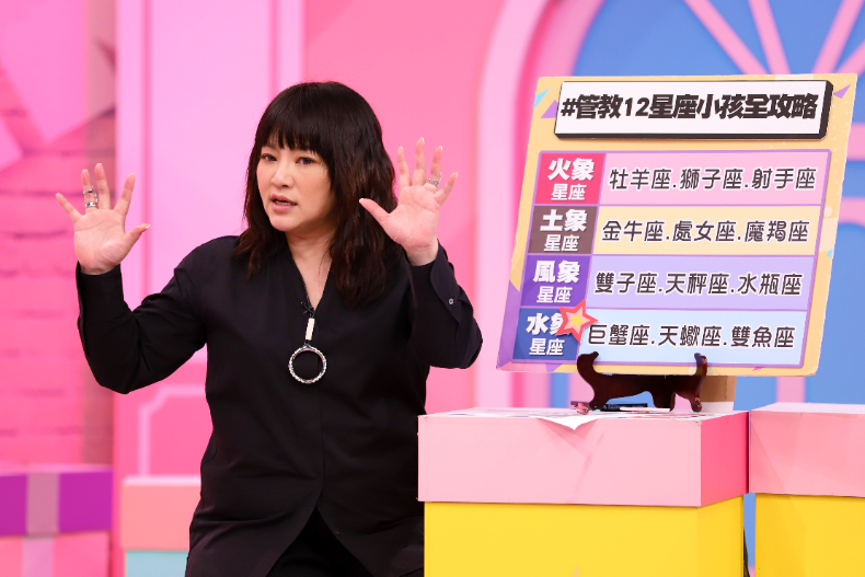 【節目資訊】12／18 媽媽真的不好當！12星座的崩潰日常！！