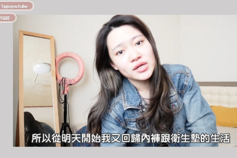 實測30天「不穿內褲」！部落客揭私密處變化：妹妹容易感染的女生一定要試