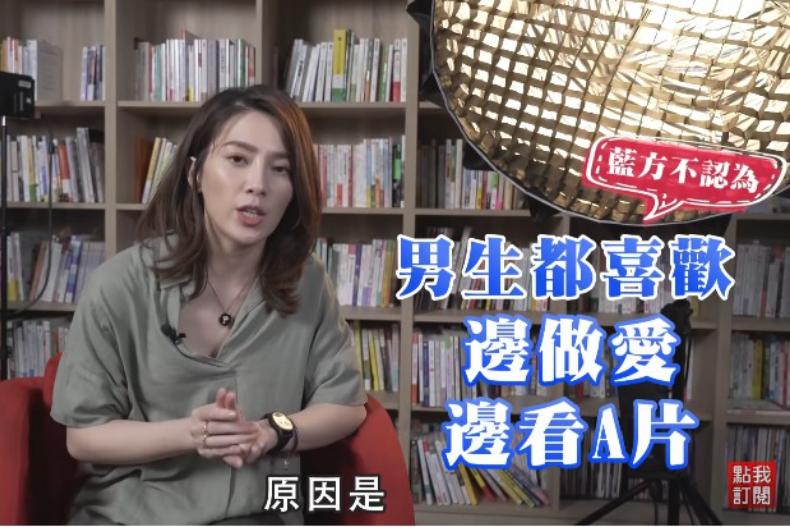 邊看片邊愛愛更酥福？專家分析「助性」優點＋2大風險：這時間看最能喚起性慾