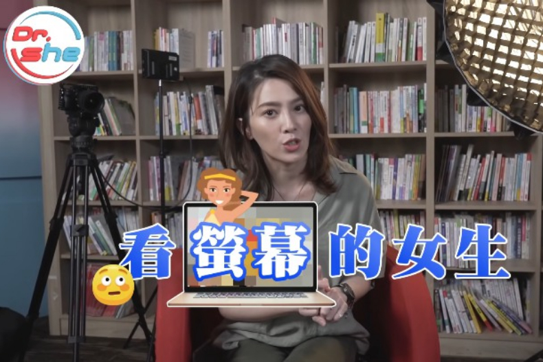 邊看片邊愛愛更酥福？專家分析「助性」優點＋2大風險：這時間看最能喚起性慾