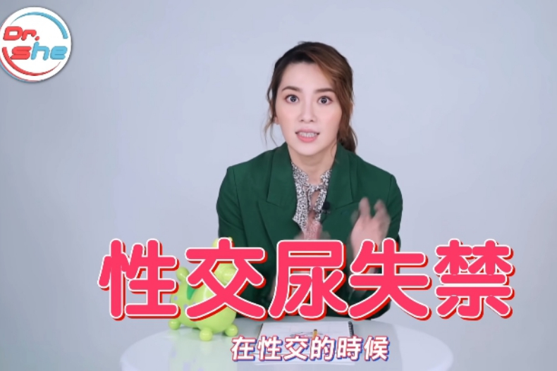 FotoJet (1) - FotoJet (1).jpg 潮吹濕床單根本不存在?許藍方博士曝「高潮分5種」:75%的女生都沒感受過