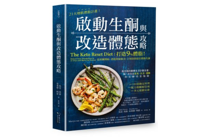FotoJet - FotoJet.jpg 晚上玩手機竟是發胖元兇!盤點4招「打造最佳睡眠秘訣」,再也不怕體重失控飆升