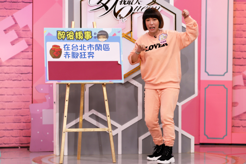 【節目資訊】01／15 醉後到底多荒唐 12星座酒品大考驗！！