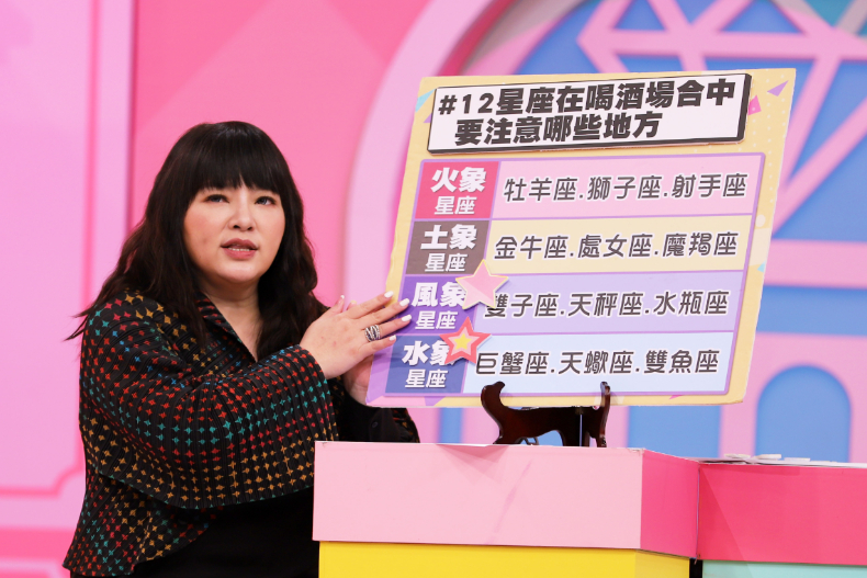 【節目資訊】01／15 醉後到底多荒唐 12星座酒品大考驗！！