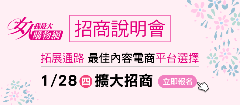 女大招商視覺0106 790x346 - 女大招商視覺0106_790x346.gif 專訪/每天刮臉200下!48歲甄莉這樣保養超凍齡,長年維持49kg減肥秘訣也一併公開