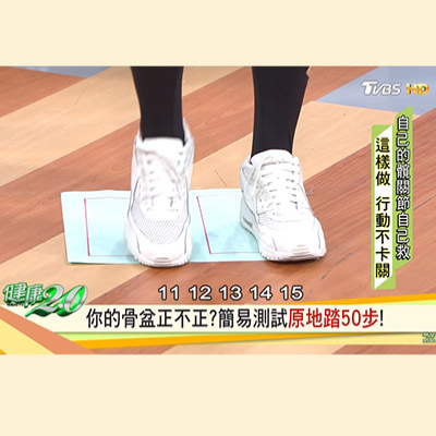 一個月腰圍減3﹒3公分！躺著做「懶人骨盆操」，瘦腰臀還能改善腰痠背痛