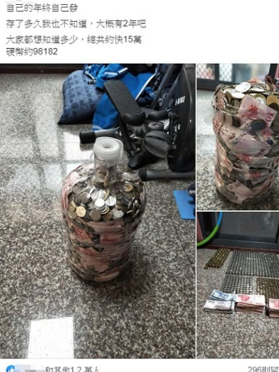 畫面太療癒!上班族曝超狂「水桶存錢法」,2年成果震驚網友:自己發年終了