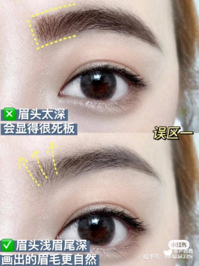畫眉常犯3大錯誤,妳中了幾項?手殘人必學零技巧「X型畫眉法」