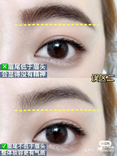 畫眉常犯3大錯誤,妳中了幾項?手殘人必學零技巧「X型畫眉法」