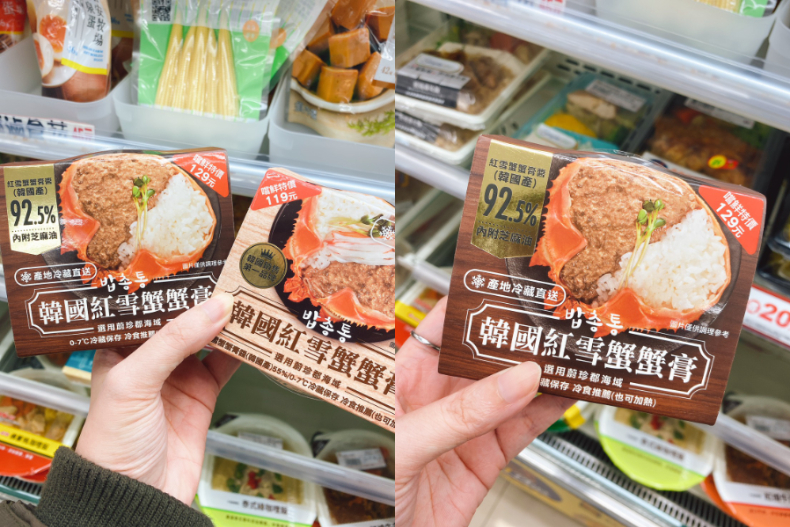 小七韓國特色啤酒、餅乾「買2送1」！搶吃韓國直送「92﹒5％極濃蟹膏」、IU最愛三多水