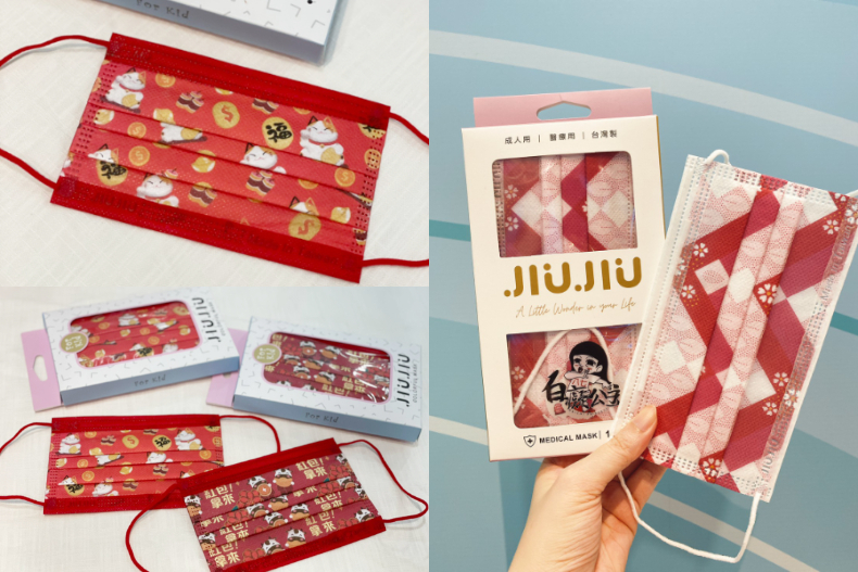 特色「新年口罩」購買攻略！親親6款「迎春花系列」美翻天，春節招財、金句款童趣滿分