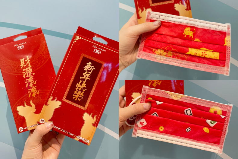 特色「新年口罩」購買攻略！親親6款「迎春花系列」美翻天，春節招財、金句款童趣滿分