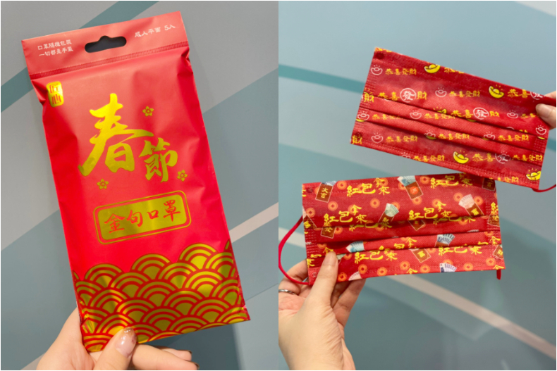 特色「新年口罩」購買攻略！親親6款「迎春花系列」美翻天，春節招財、金句款童趣滿分