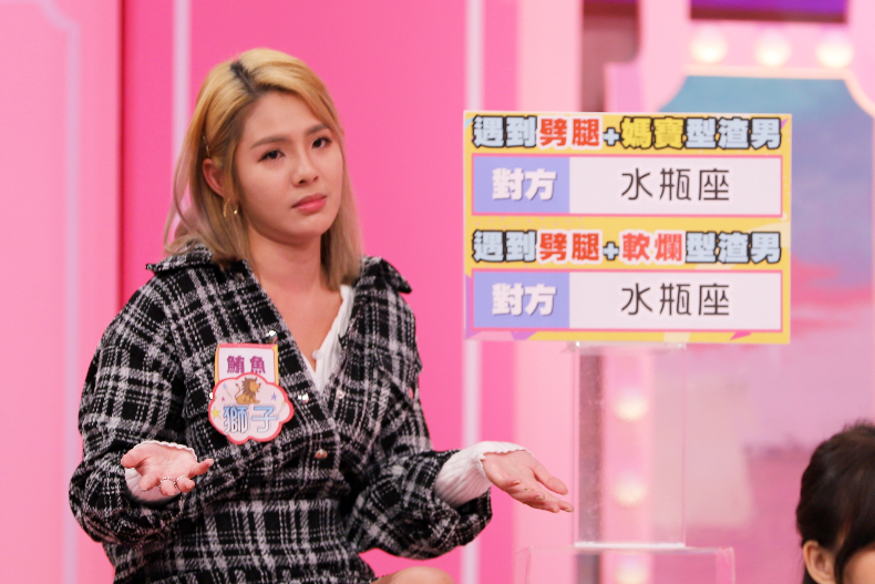 【節目資訊】01／29 如何成為爛男人避雷針 你要注意的是…