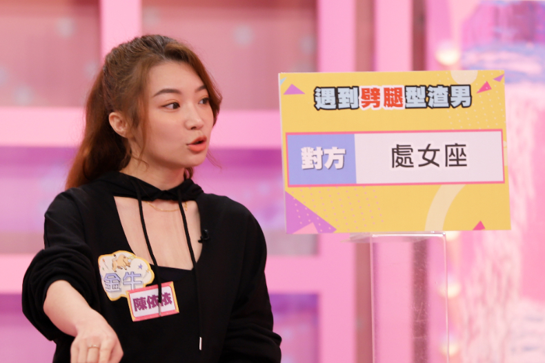 【節目資訊】01／29 如何成為爛男人避雷針 你要注意的是…