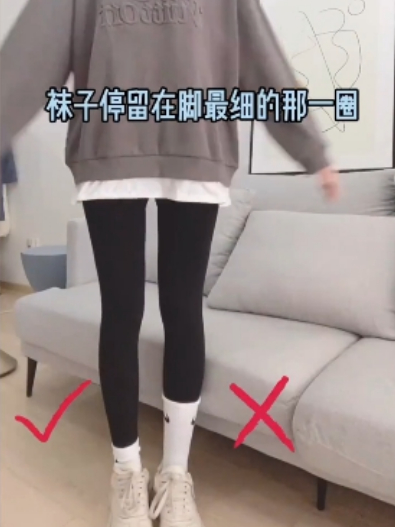 FotoJet (4) - FotoJet (4).jpg 大骨盆女孩必看!小黑褲3套「遮臀穿搭」萬用公式,這細節讓你秒顯瘦又顯高