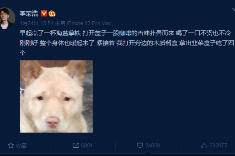 期待300天終於見面！楊丞琳Q萌合照秀恩愛、李榮浩炫耀「韭菜愛妻料理」