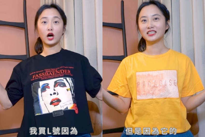 爆買19件網拍花不到5000元！趙小僑曝「撿便宜訣竅」，3招穿搭技巧也加碼公開