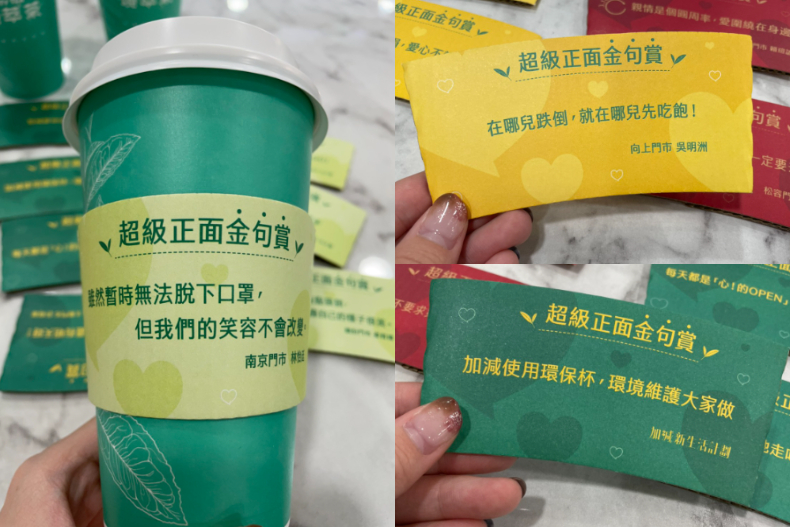 FotoJet (38) - FotoJet (38).jpg 小七飲品「買3送1」,一路喝到開工前!兩大超商「平價鰻魚飯」大PK,開運鮮食吃起來