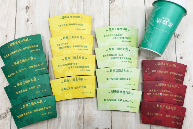 FotoJet (37) - FotoJet (37).jpg 小七飲品「買3送1」,一路喝到開工前!兩大超商「平價鰻魚飯」大PK,開運鮮食吃起來