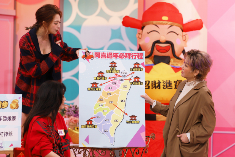 【節目資訊】02／03  2021煥然一新！求財求桃花這樣做！