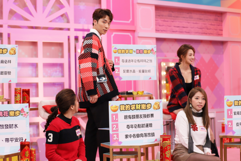 【節目資訊】02／03  2021煥然一新！求財求桃花這樣做！