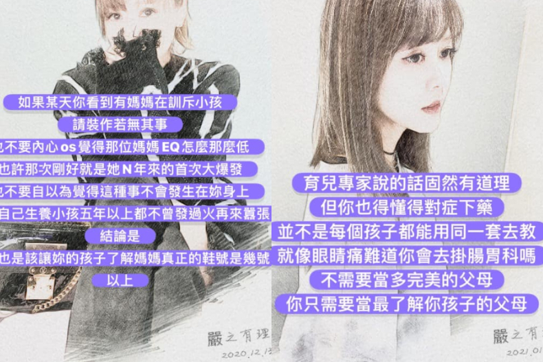當街痛罵小孩，不是媽媽EQ低！嚴立婷「媽咪哲學」被推爆，維護孩子安全這8點必須堅持