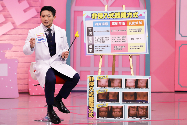 【節目資訊】02/18 團購零食太好吃!年後一起瘦一波!!
