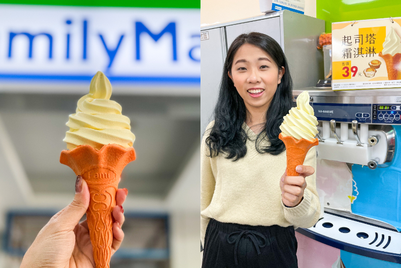 全家「起司塔霜淇淋」限時3天29元！補班日加碼「咖啡買2送2」，PABLO聯名甜點也特價