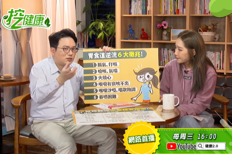 不只火燒心，身體出現這6大問題也是「胃食道逆流」！唱歌走音、頻頻咳嗽也要注意