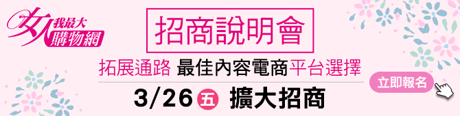 婆婆人設崩壞！鍾欣凌扮「兇狠大姐頭」嗆聲邱澤：終於可以耍壞了