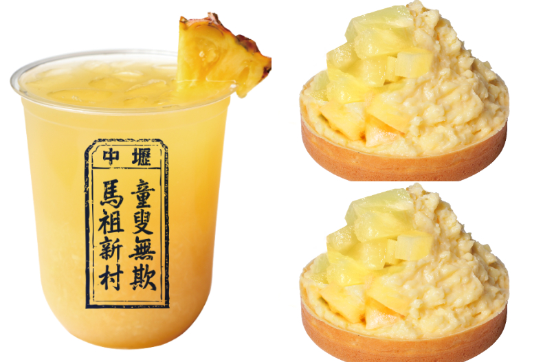 馬祖新村、一芳全都「買一送一」！Tplus夢幻「鳳梨芝士朵朵」無限期超瘋優惠也要喝