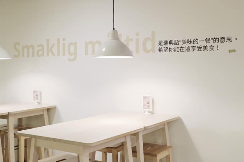 FotoJet (6) - FotoJet (6).jpg 「全台最老IKEA」熄燈倒數,清倉優惠3折!網淚推「3大優勢」無可取代,這點完勝新開店