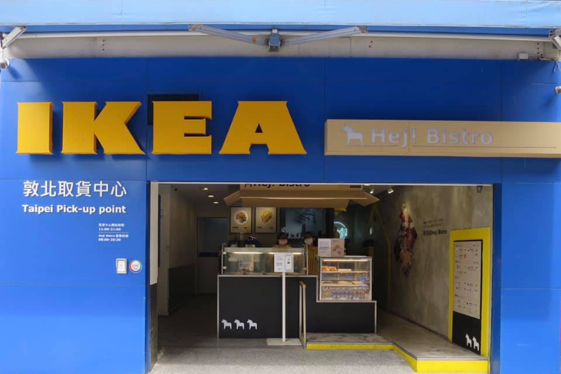 FotoJet (4) - FotoJet (4).jpg 「全台最老IKEA」熄燈倒數,清倉優惠3折!網淚推「3大優勢」無可取代,這點完勝新開店