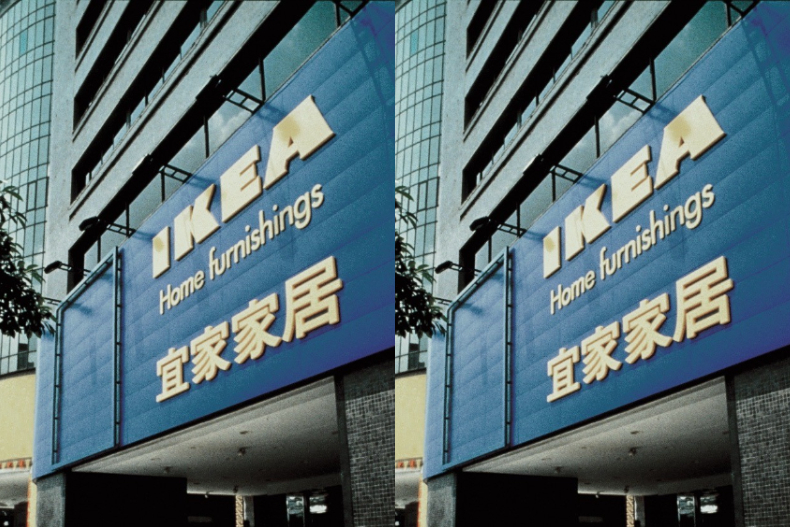FotoJet (2) - FotoJet (2).jpg 「全台最老IKEA」熄燈倒數,清倉優惠3折!網淚推「3大優勢」無可取代,這點完勝新開店