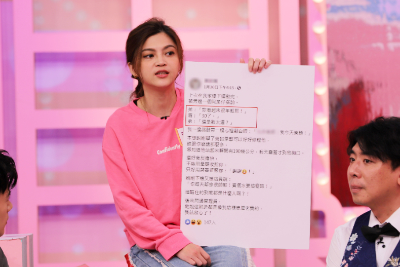 【節目資訊】03／22 不管幾歲都想被叫同學！學生風正夯！！