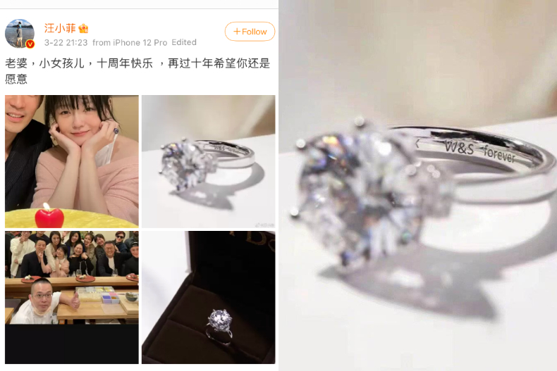 認識20天閃婚！大S、汪小菲結婚10周年：「鴿子蛋」鑽戒藏密語，甜喊愛妻「小女孩兒」
