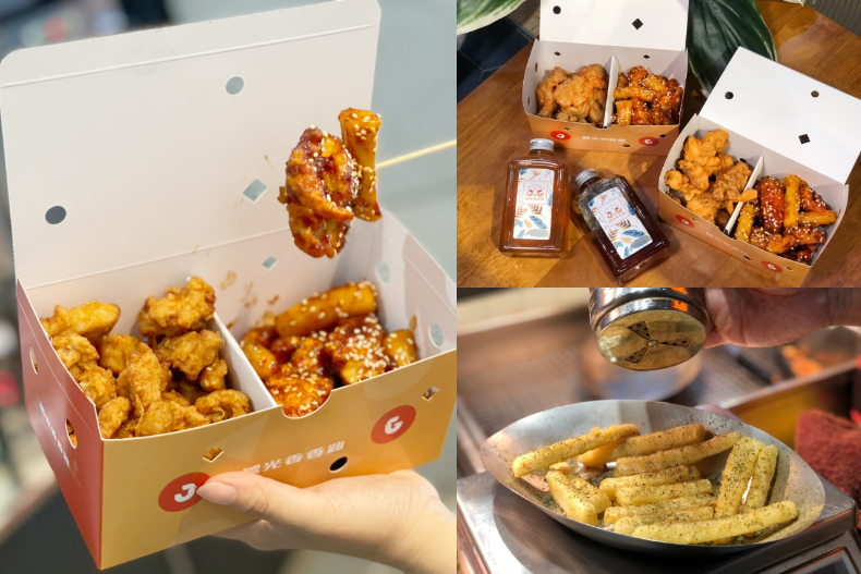 限時5天，繼光香香雞「買飲料送炸雞」！超狂三大優惠接力，一個動作免費升級「芋頭山」